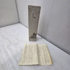 2026年最新】矢野景川の人気アイテム - メルカリ