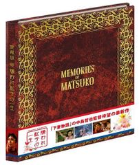 ゲド戦記／宮崎吾朗 - メルカリ