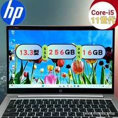 第11世代i7搭載】dynabook GZ/HRL 16GB SSD256GB 13.3型 軽量モバイル