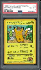 PSA9 カイリュー 旧裏 旧裏面 Holo ホロ No.149 化石の秘密 Dragonite