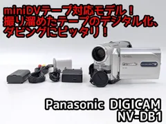 2026年最新】パナソニック minidv ビデオ カメラの人気アイテム - メルカリ