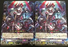 ヴァンガード バトルシスター ここあ RRR - メルカリ