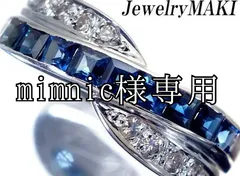 2026年最新】ジュエリーマキ 指輪の人気アイテム - メルカリ