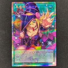 ☆ バトルスピリッツ 太陽の契約神 馬神 弾 SECRET シークレット