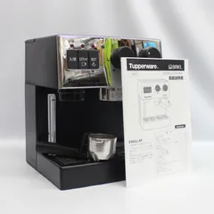 2026年最新】BRIEL エスプレッソの人気アイテム - メルカリ