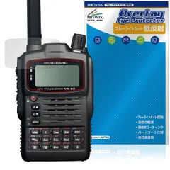 2026年最新】yaesu vx-1の人気アイテム - メルカリ