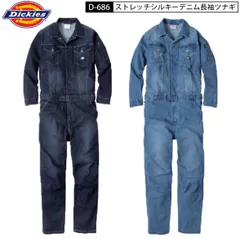 2026年最新】dickies 686の人気アイテム - メルカリ