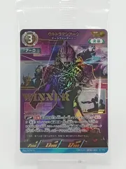 2026年最新】ギャラクシーカップ ウルトラマンの人気アイテム - メルカリ