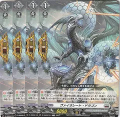 2026年最新】ヴァンガード ヴァイオレートの人気アイテム - メルカリ