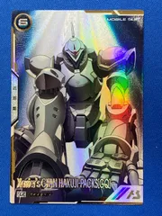 2026年最新】アーセナルベース ジークアクス シークレットの人気