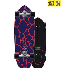 2026年最新】carver カーバー スケートボードの人気アイテム - メルカリ