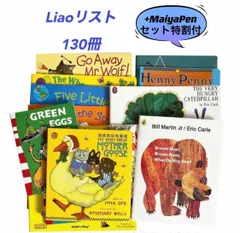 2026年最新】Liao130の人気アイテム - メルカリ