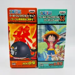 2026年最新】ワールドコレクタブルフィギュア vol.23の人気アイテム