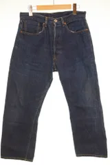 2026年最新】44501 日本製の人気アイテム - メルカリ