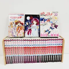 2026年最新】暁のヨナ30 限定版の人気アイテム - メルカリ