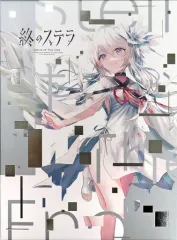 2026年最新】終のステラ 初回の人気アイテム - メルカリ