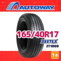 2026年最新】165 4 r17 4本セット タイヤホイールの人気アイテム