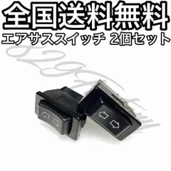 2026年最新】パドルスイッチ エアサスの人気アイテム - メルカリ