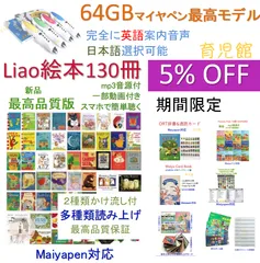 2026年最新】Liao130の人気アイテム - メルカリ