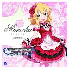 2026年最新】櫻井桃華の人気アイテム - メルカリ