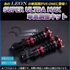 2026年最新】L152s 車高調の人気アイテム - メルカリ