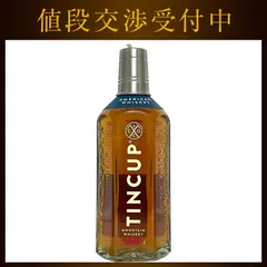 2026年最新】開栓済み 酒の人気アイテム - メルカリ