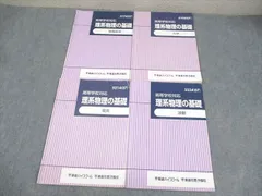 2026年最新】苑田 物理の人気アイテム - メルカリ