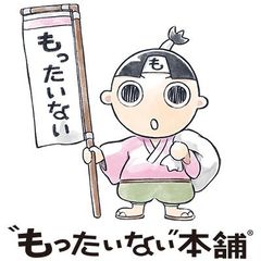 中古】 真理・言語・歴史 (現代哲学への招待 Great Works) / ドナルド