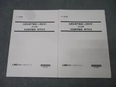 2026年最新】法務省専門職員の人気アイテム - メルカリ