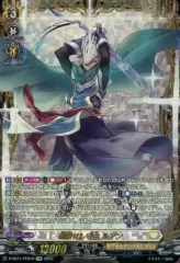 2026年最新】ルアン ヴァンガードの人気アイテム - メルカリ