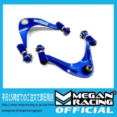 2026年最新】アーム セルシオの人気アイテム - メルカリ