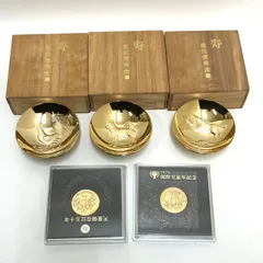 2026年最新】明治天皇 メダルの人気アイテム - メルカリ