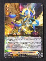 2026年最新】ガブエリウスの人気アイテム - メルカリ