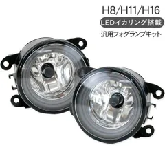 2026年最新】セレナ イカリング ヘッドライトの人気アイテム - メルカリ