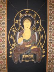 真筆】茶掛 寂然不動 朝顔画賛◇大徳寺 塔頭高桐院 松長剛山 共箱