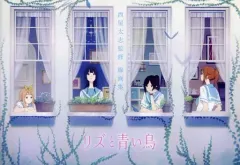 2026年最新】リズと青い鳥 線画集の人気アイテム - メルカリ