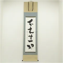 2026年最新】秋吉則州の人気アイテム - メルカリ