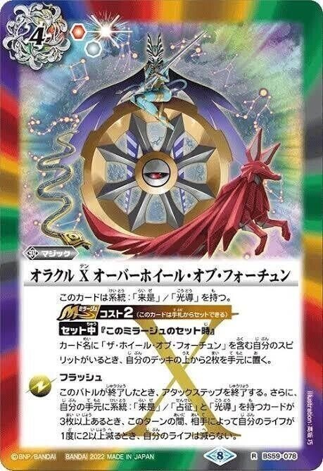 契約編】光導のススメ～界放祭を経て～｜akijake