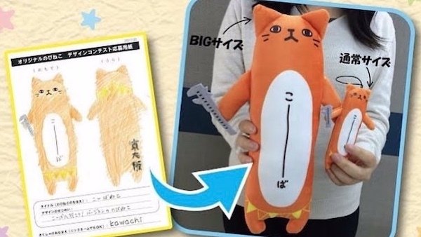 カワチへ行こう！2022（実施内容紹介）｜ko-ba