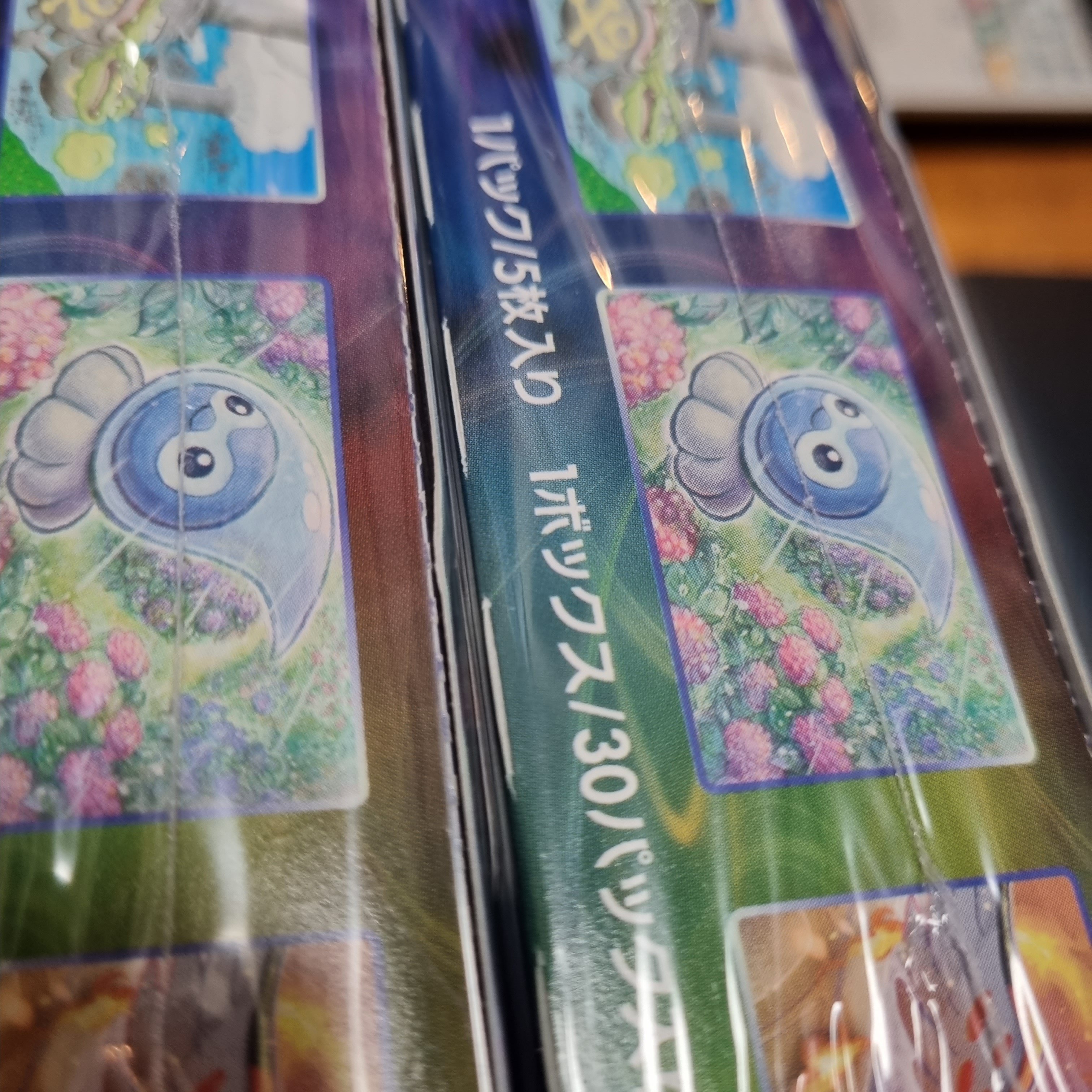 再シュリンク見極めの詳細と4月高騰予想｜まるぽじ@ポケカ