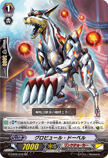 Pスタン】メサイア（WIP）｜exo_gladius