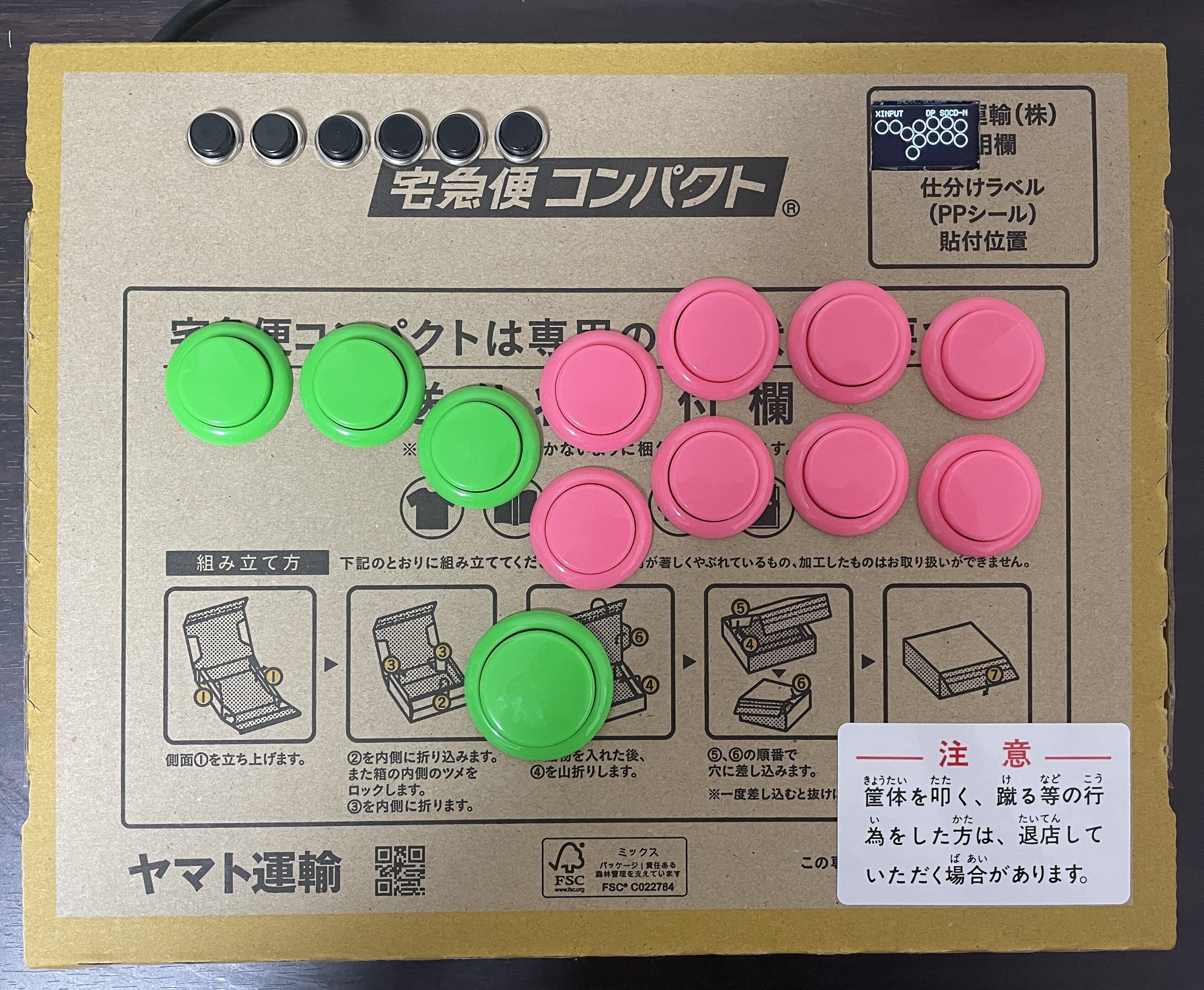 今度こそ事実上の最終回｜ろくさん