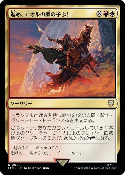 オークの弓使い 英語版 特価 mtg オークの弓使い（Orcish Bowmasters