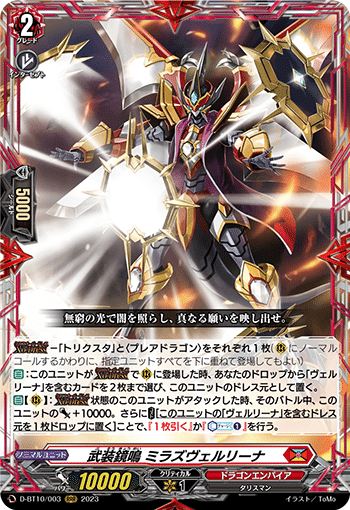 デッキ解説】ニルヴァーナ・ジーヴァ｜ナック【VGch】🦉