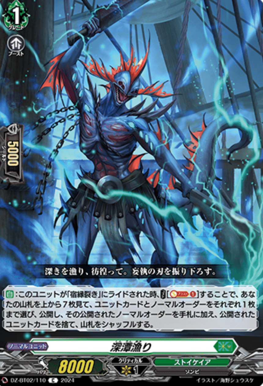 ヴァンガード ゾルガネイダール デッキ ヴァンガード ゾルガ