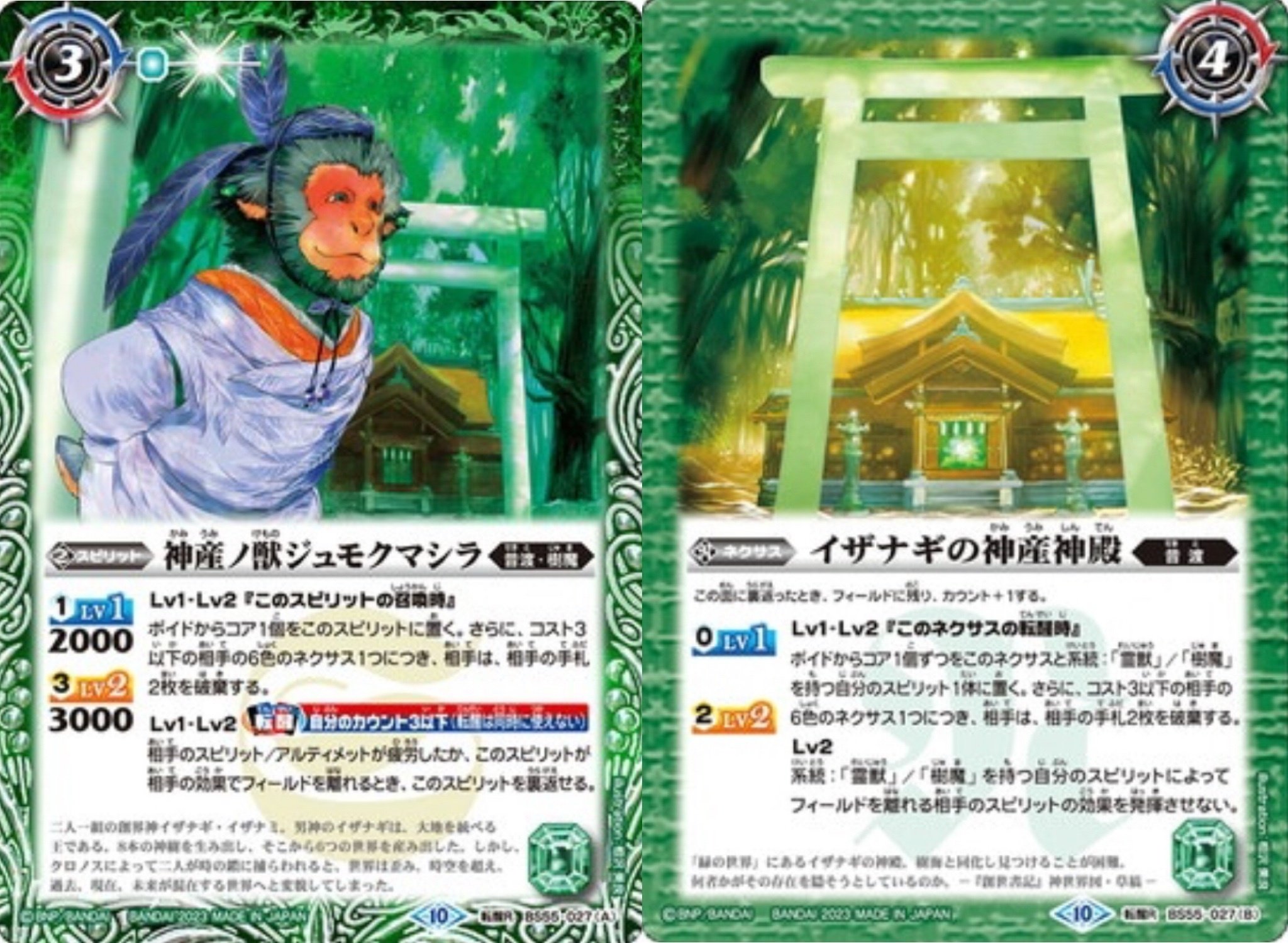 全文無料10000字超え 非公認入賞 イザイザ解説｜おおけん