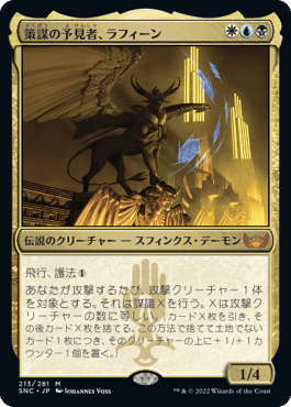 MtG】オリジナルデッキ『The ALL』【ミシック達成】｜白鳳