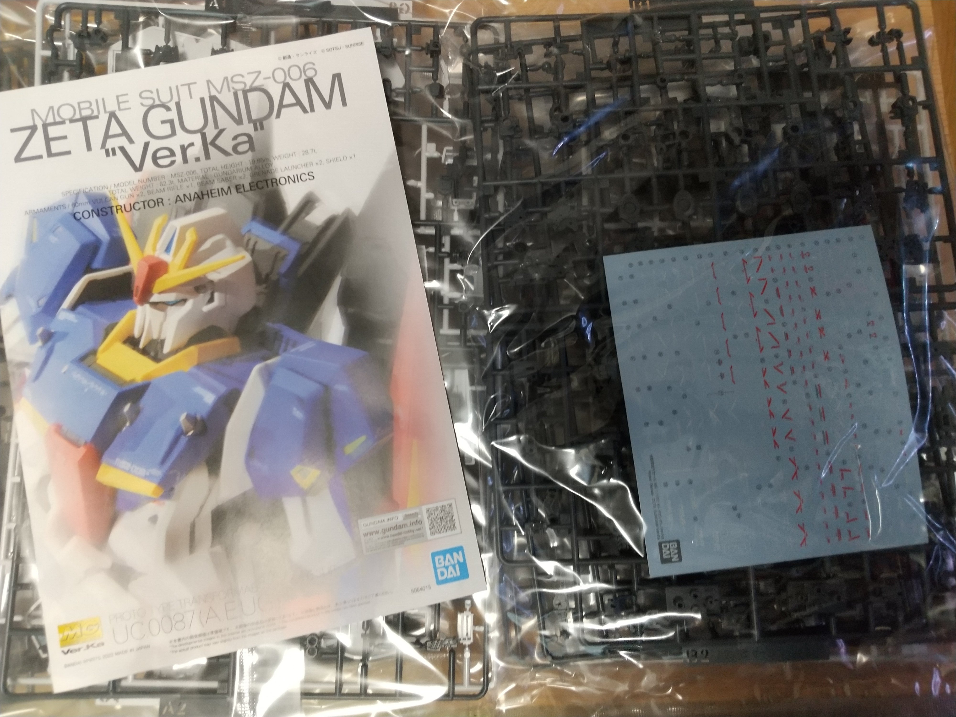 GWは、刻の涙を見る｜ほげほげ