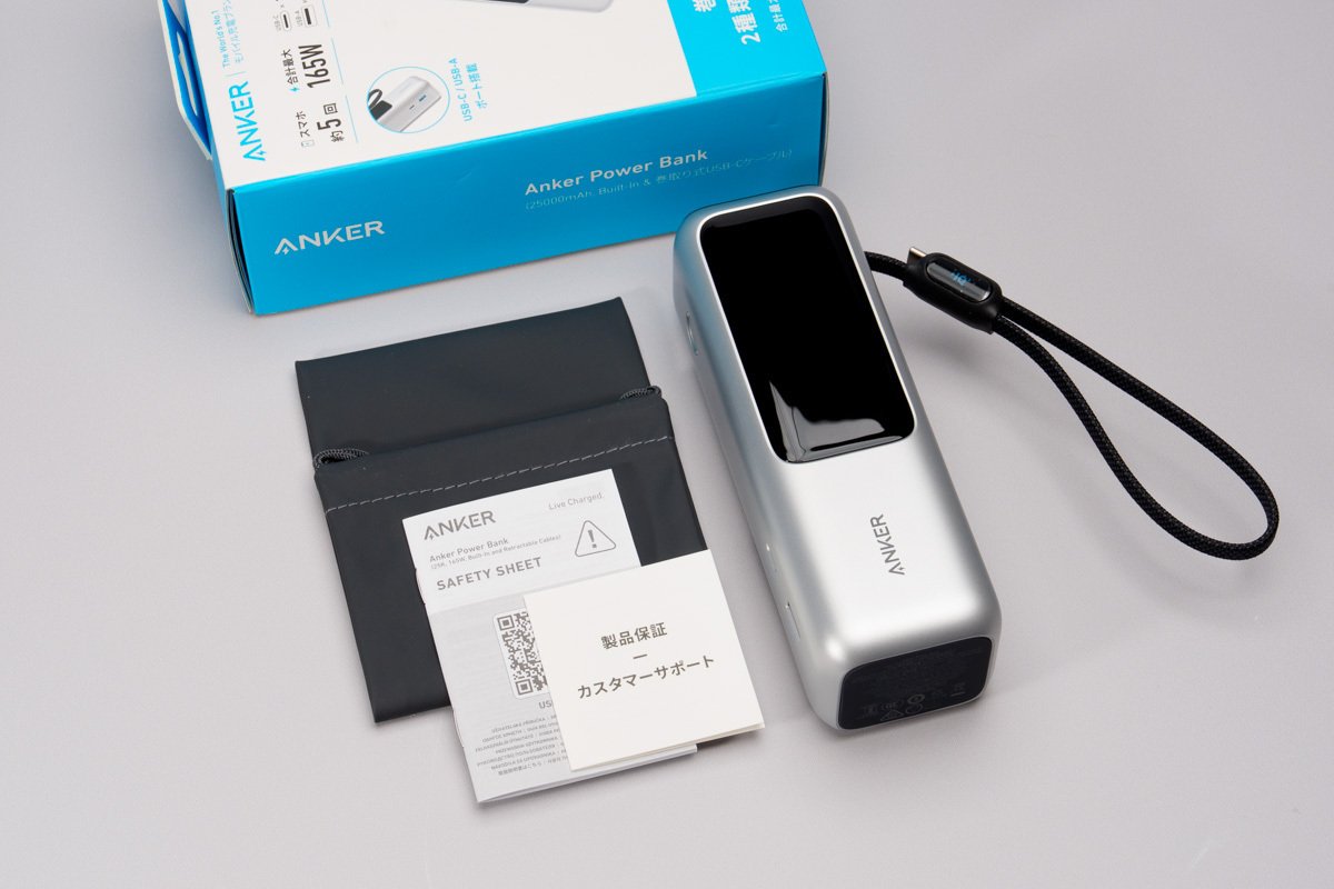 内蔵ケーブルがさらに進化！Anker Power Bank (25000mAh, Built-In
