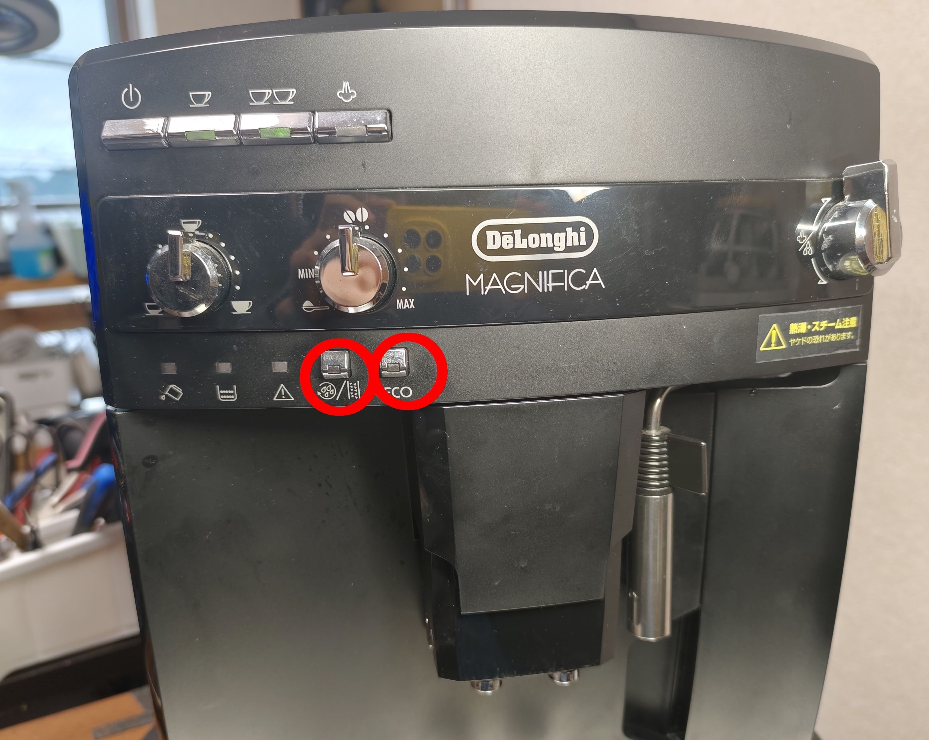 デロンギマグニフィカ全自動エスプレッソマシンのリセット方法あれこれ